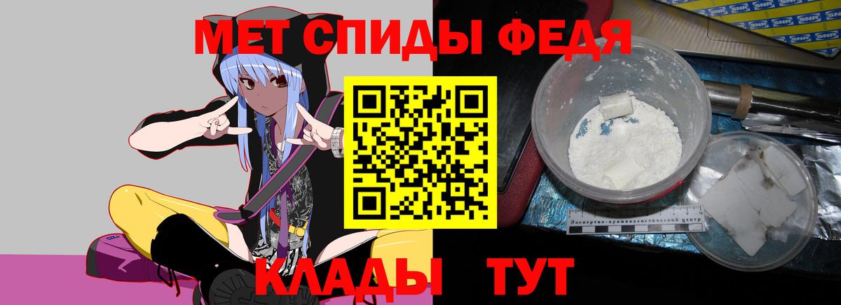 Amphetamine Premium Клинцы