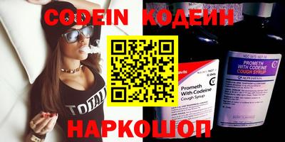 кокаин перу Кинель