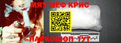 кокаин перу Кинель
