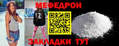 метамфетамин Кингисепп
