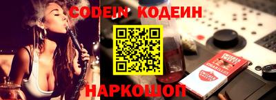 кокаин перу Кинель