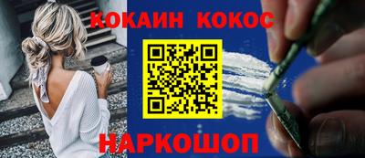 наркотики Кимры