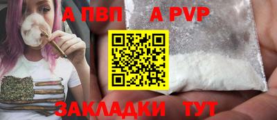 кокаин перу Кинель