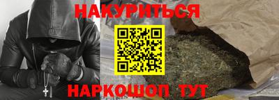 метамфетамин Кингисепп
