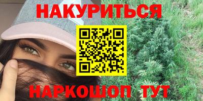 наркотики Кимры