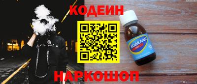 кокаин перу Кинель