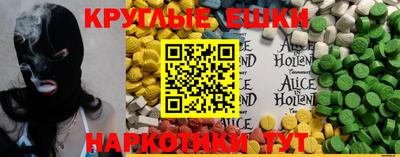 метамфетамин Кингисепп
