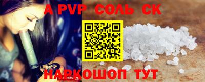 метамфетамин Кингисепп