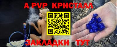 кокаин перу Кинель