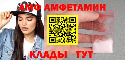 метамфетамин Кингисепп