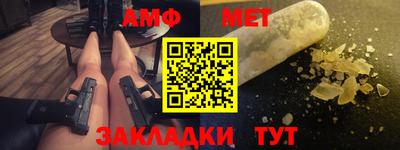метамфетамин Кингисепп