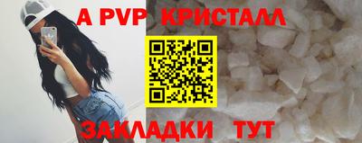 кокаин перу Кинель