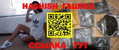 кокаин перу Кинель