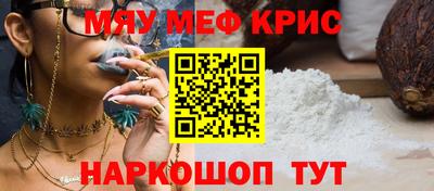 кокаин перу Кинель