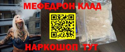 наркотики Кимры