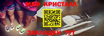 кокаин перу Кинель