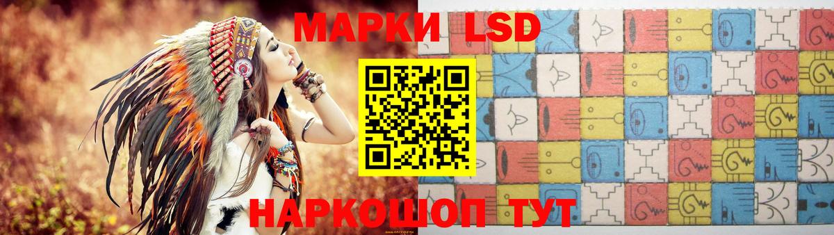 ЛСД экстази ecstasy Клинцы