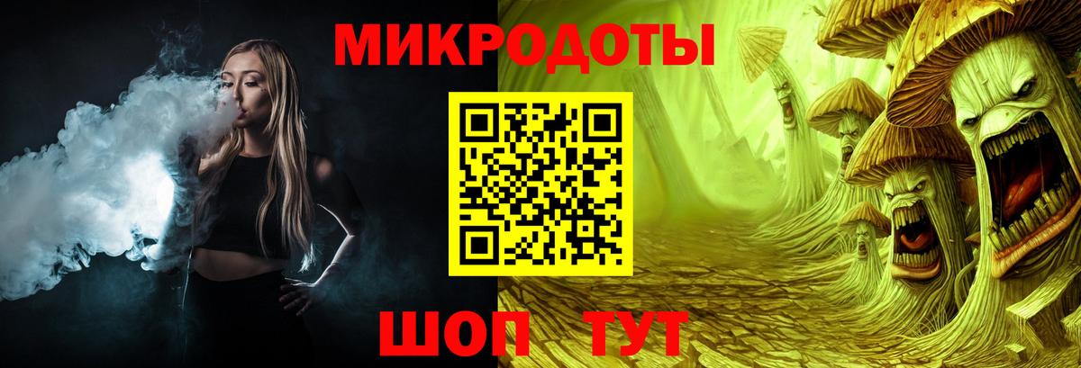 Клинцы  цена наркотик  Вход с VPN  Псилоцибиновые грибы GOLDEN TEACHER  Псилоцибиновые грибы Psilocybe 
